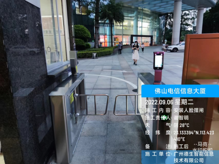 M币钱包官网人脸闸机入驻佛山电信信息大厦